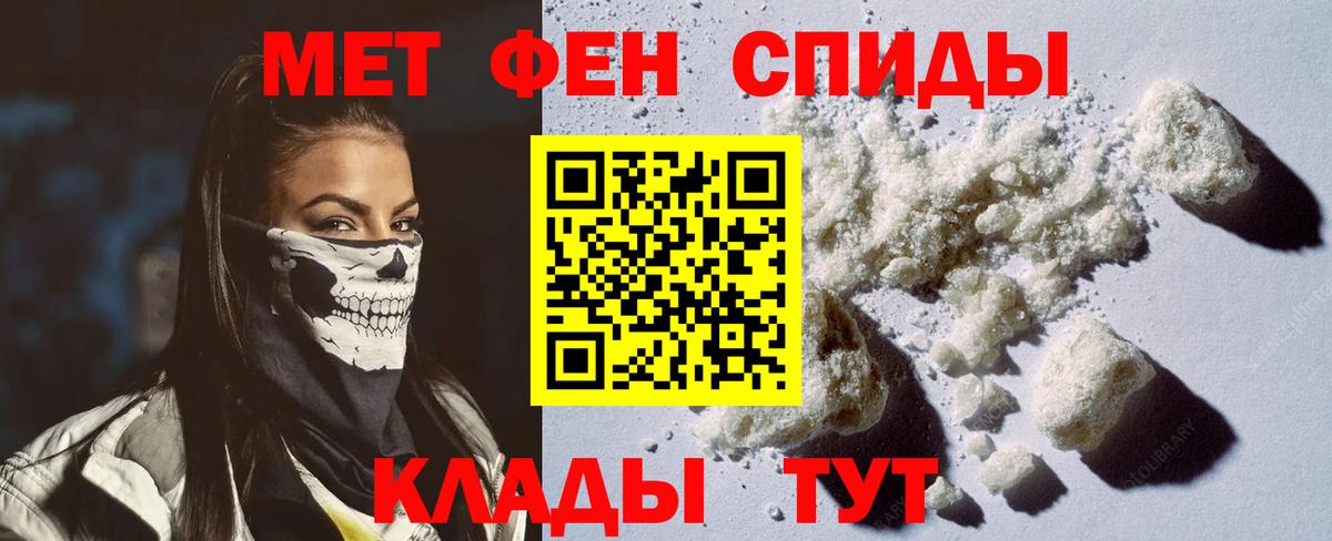 Ханты-Мансийск  Амфетамин VHQ  Amphetamine  дарк нет состав  Вход с VPN 