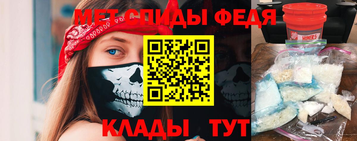 АМФ 98% Ханты-Мансийск