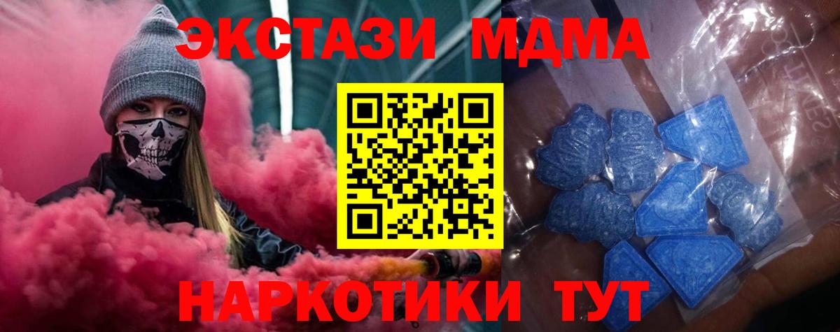 ЭКСТАЗИ Punisher Ханты-Мансийск