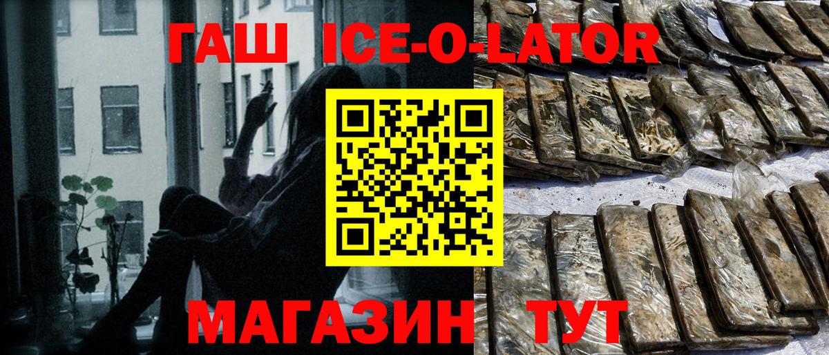 Ханты-Мансийск  Гашиш  Гашиш 40% ТГК  Вход с VPN  ГАШИШ Premium 