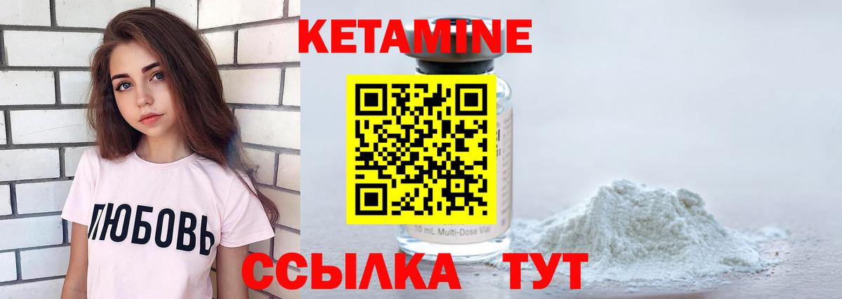 Бутират Ханты-Мансийск