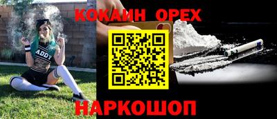 экстази Бугуруслан