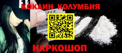 шишки Будённовск