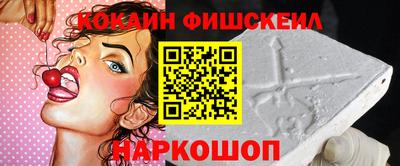шишки Будённовск