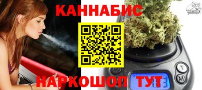 шишки Будённовск