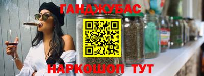 экстази Бугуруслан