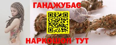 экстази Бугуруслан