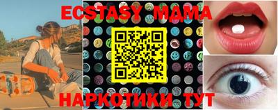 экстази Бугуруслан