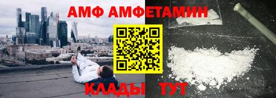 шишки Будённовск
