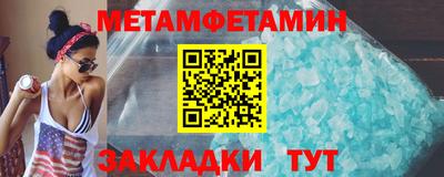 амфетамин Бузулук