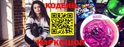 шишки Будённовск