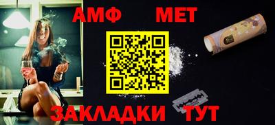 амфетамин Бузулук