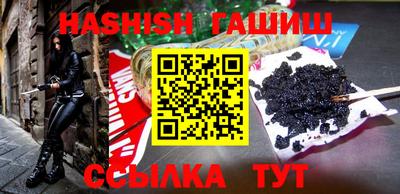 молекула духа Наро-Фоминск