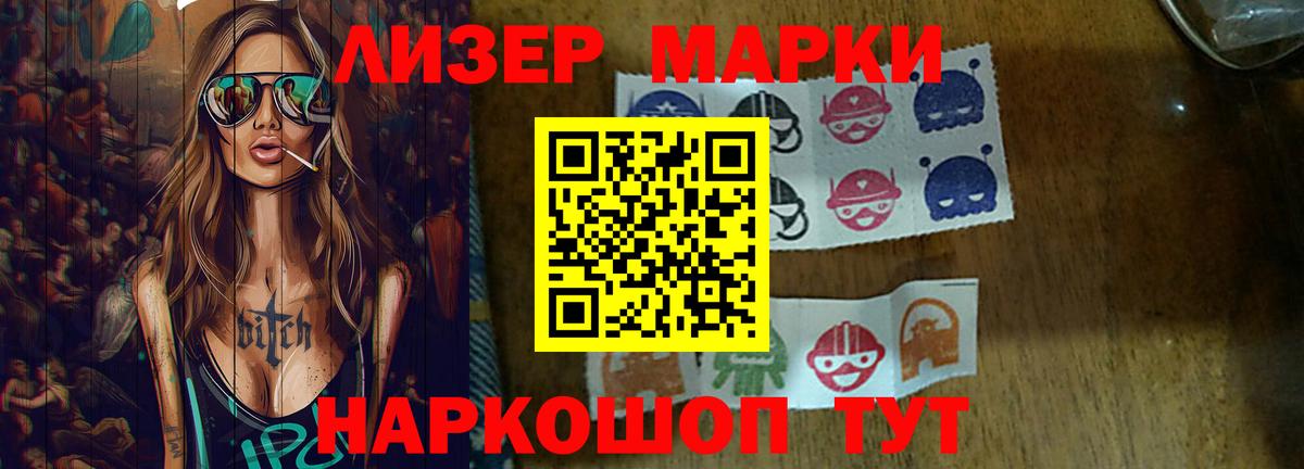 ЛСД экстази кислота Ханты-Мансийск