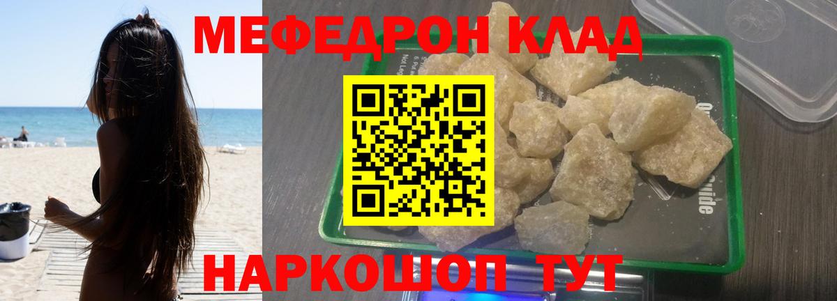 Ханты-Мансийск  МЕФ  Вход с VPN  МЕФ мяу мяу 