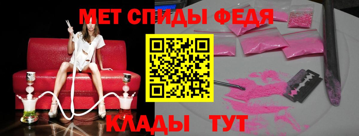 Метамфетамин  МЕТАМФЕТАМИН пудра  Вход с VPN  Ханты-Мансийск  МЕТАМФЕТАМИН пудра 
