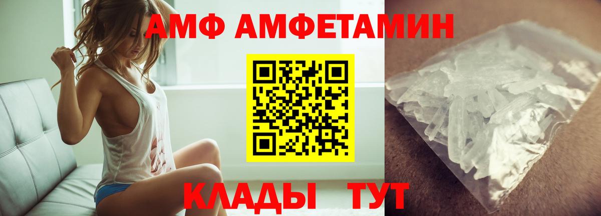 Первитин Декстрометамфетамин 99.9% Ханты-Мансийск