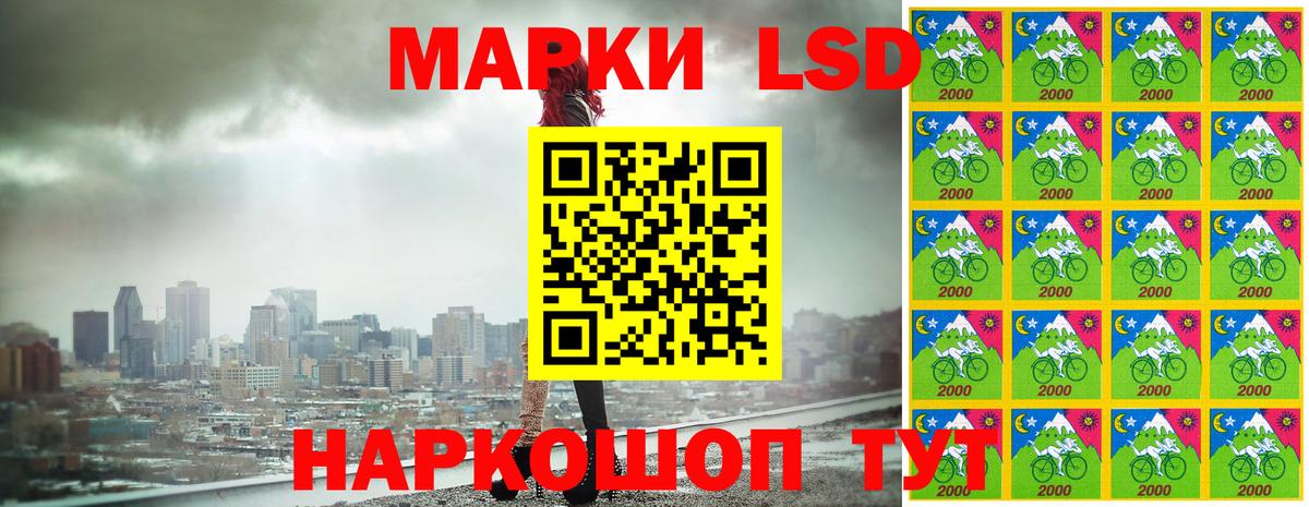 Марки NBOMe 1500мкг  Вход с VPN  Ханты-Мансийск  Наркотические марки  Марки NBOMe 1500мкг 
