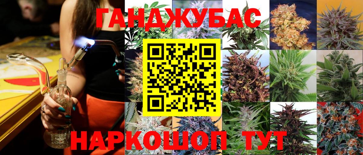 Марихуана THC 21% Ханты-Мансийск