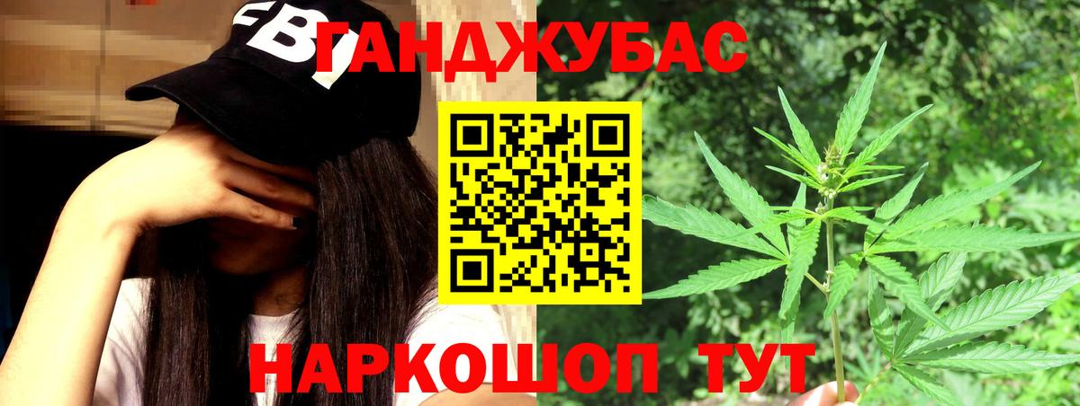 Бошки марихуана план  Вход с VPN  Канабис MAZAR  Марихуана семена  Ханты-Мансийск 
